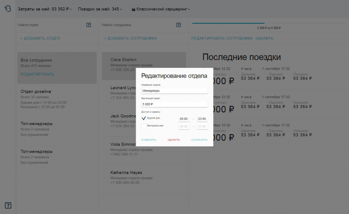 Org page 5 popups
