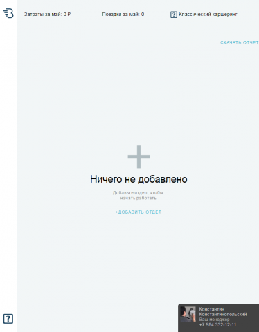 Org page 3 medium screen