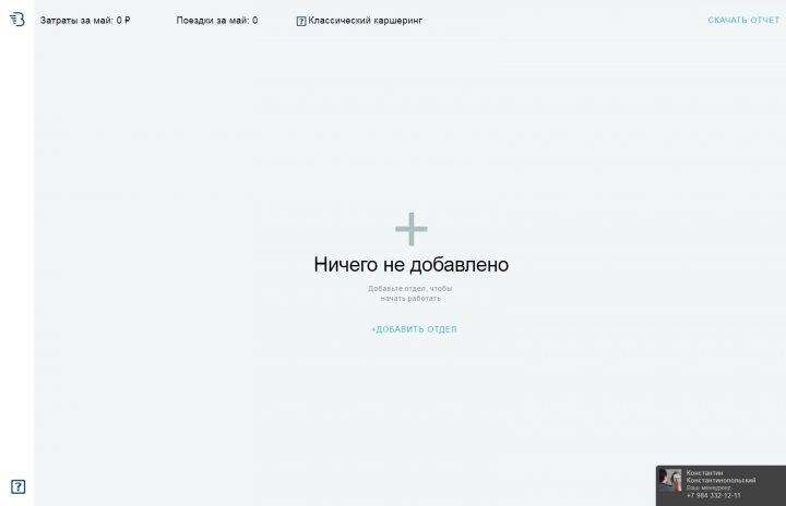 Org page 3