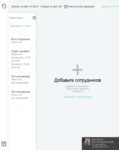 Org page 1 medium screen