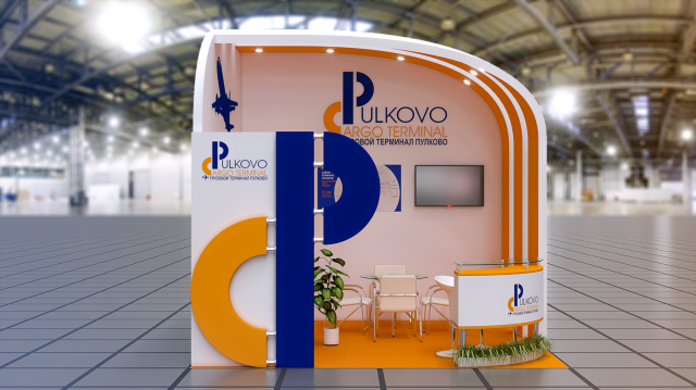 Выставочный стенд