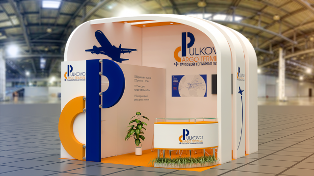 Выставочный стенд