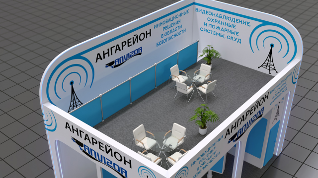 Выставочный стенд