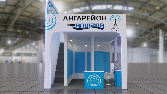 Выставочный стенд