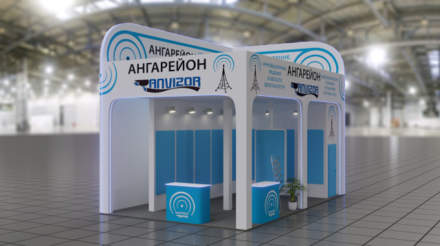 Выставочный стенд