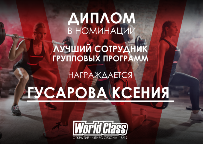 Работа 3632928