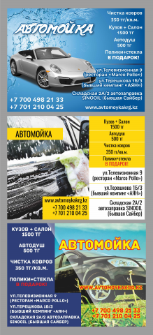 Работа 3181973