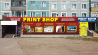 Фасадная группа