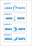 Логотипы для аквапарка