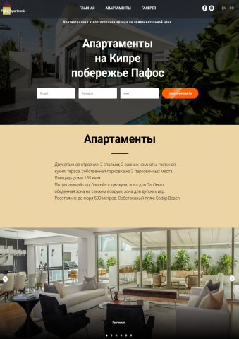 Дизайн сайтов
