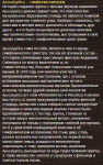 Анонсы концертов