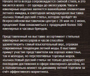 Анонсы выставок