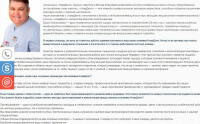 Текст для сайта стоматологической клиники