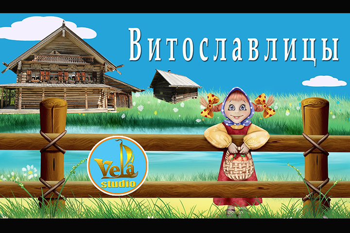 Фильм о музее деревянного зодчества