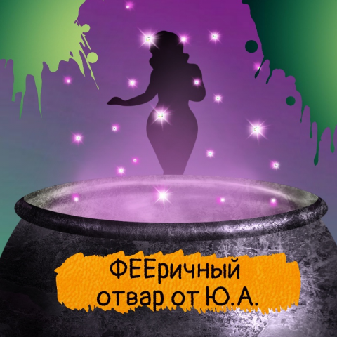 Текст для сообщества ВК