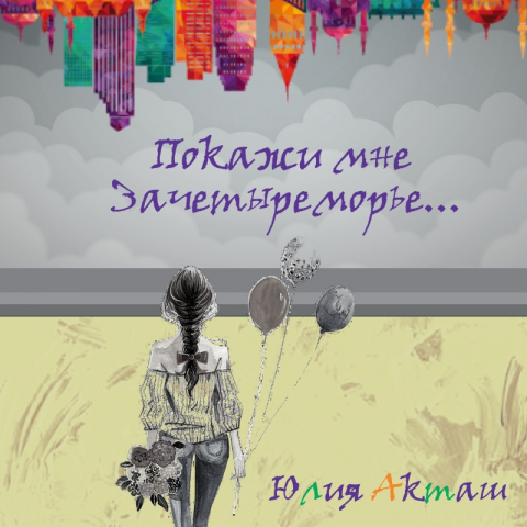 Текст для сообщества ВК