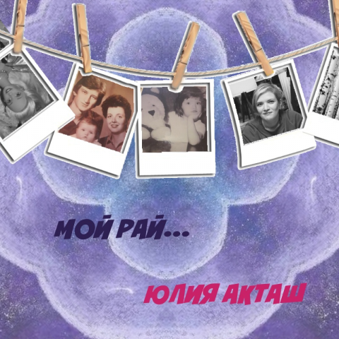 Текст для сообщества ВК