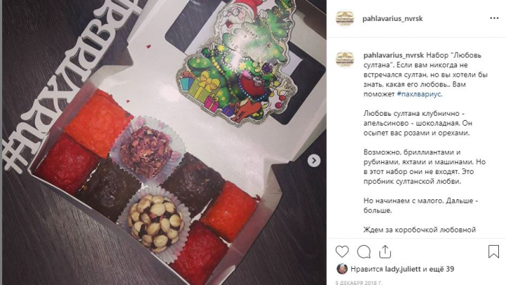 Текст для Инстаграм