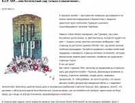 написание новостей для сайта easybuytr.ru