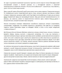 Украинская женщина. Какая она?