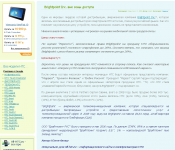 Работа 778130