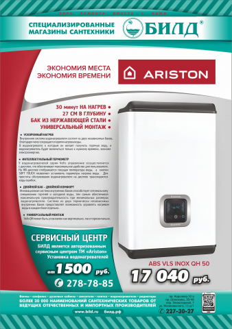 Работа 3146921