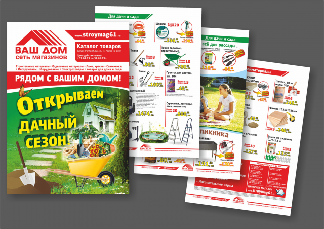 Графический дизайн портфолио