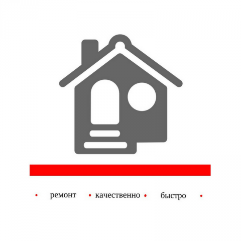 Ремонт