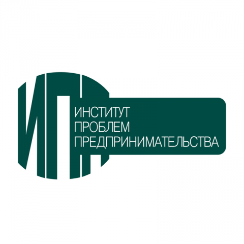 Институт проблем предпринимательства