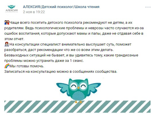 Пост 1