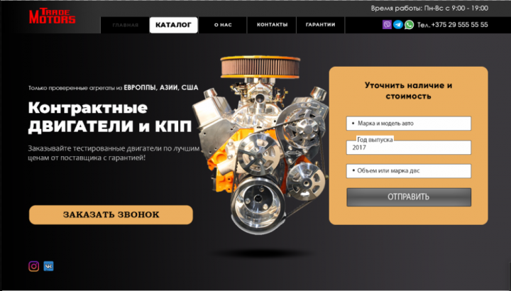 Работа 3915983