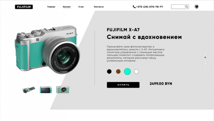 Работа 3915950
