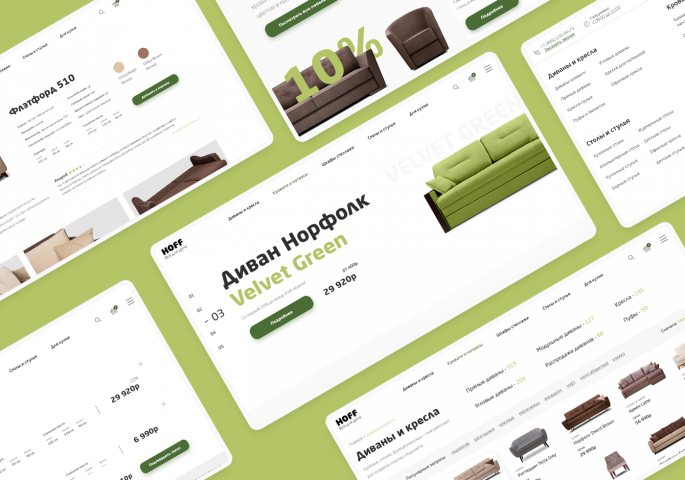 Интернет-магазин мебели "Furt"