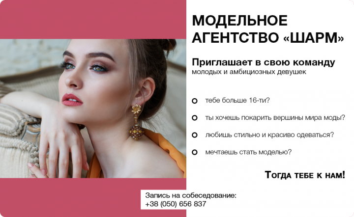 Работа 3774957