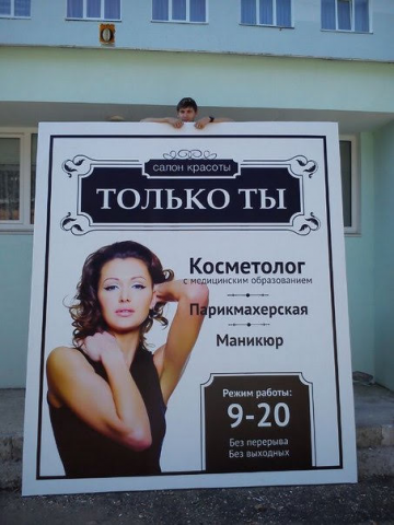 Работа 3876851