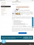 Работа 2757610