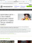 Работа 2757606