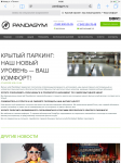 Работа 2757605