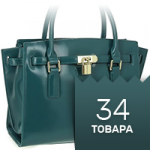 Наполнение интернет-магазина: Женские сумки