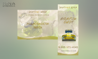 Закрепленное меню + аватар 1
