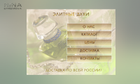 Меню вконтакте 1