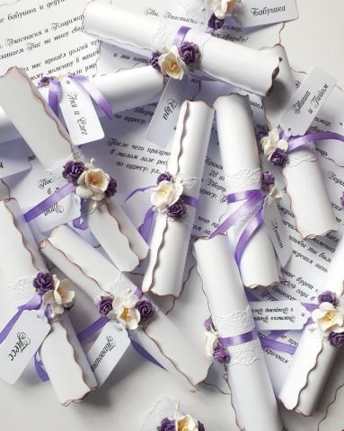 Приглашения свитки