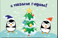 Работа 2604509