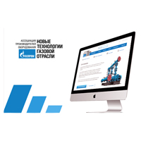 Разработка сайта для Газпром