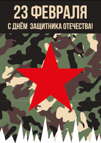 Работа 3917143