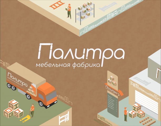 Палитра Айдентика