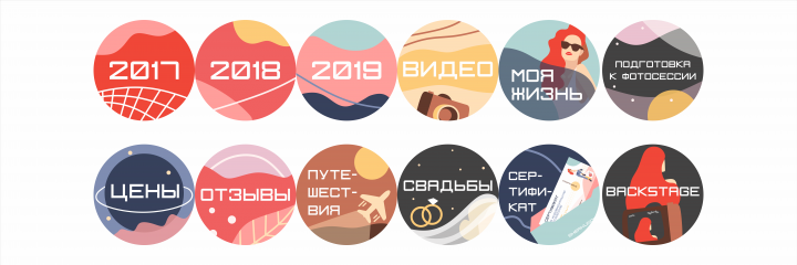 Иконки для соц. сетей