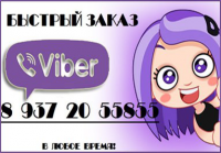 Банер информационный