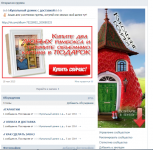 Аватар группы и банеры