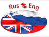 Разнообразные тематики